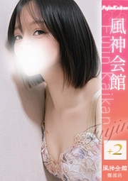 ゆきの